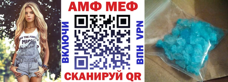 АМФ 98%  Купить закладки  Тосно 