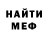 Первитин винт PRD FURY