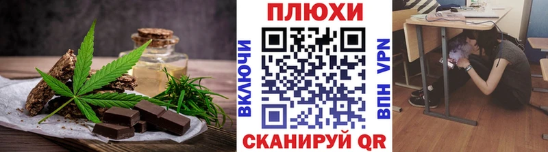 Купить закладки  Тосно  Еда ТГК марихуана 