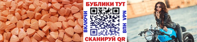 Ecstasy MDMA Тосно