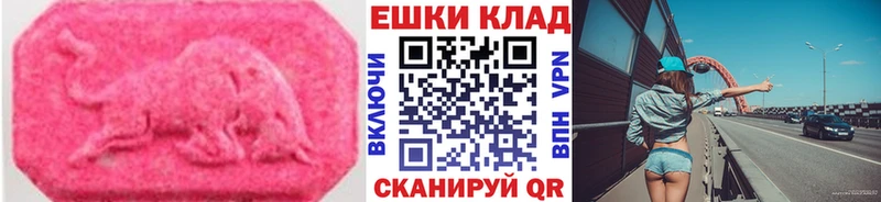ЭКСТАЗИ XTC  Купить  Тосно 