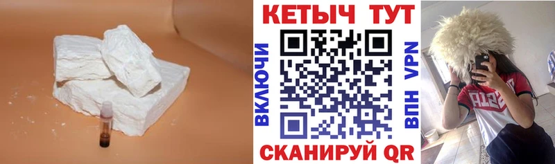 КЕТАМИН VHQ  Купить закладки  Тосно 