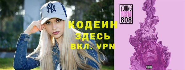 амфетамин Алексеевка