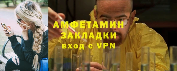 амфетамин Алексеевка