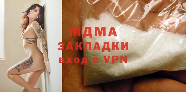 амфетамин Алексеевка