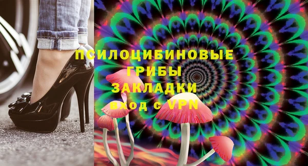 амфетамин Алексеевка