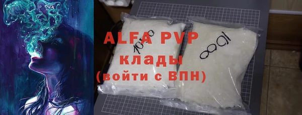 трава Алзамай