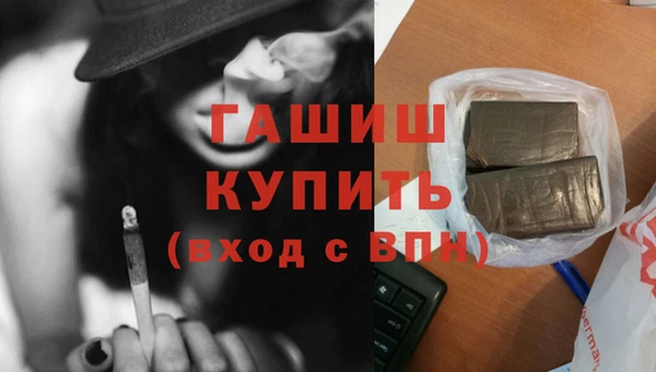 гидра Алексин