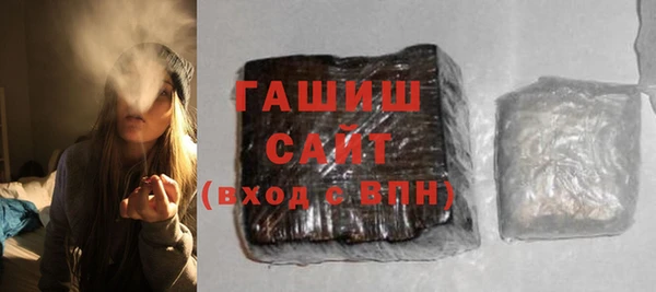 трава Алзамай