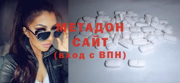 амфетамин Алексеевка