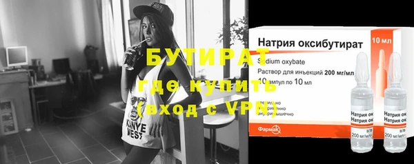 гидра Алексин