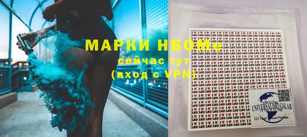 амфетамин Алексеевка