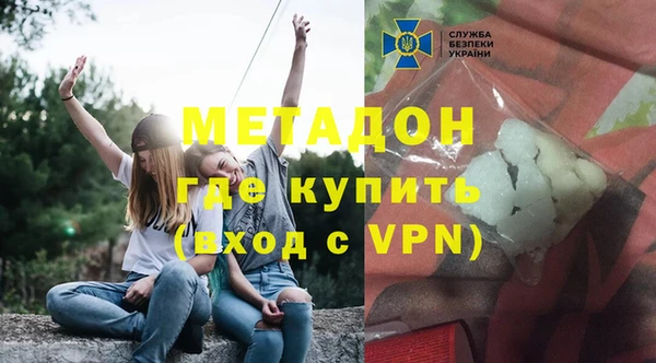амфетамин Алексеевка
