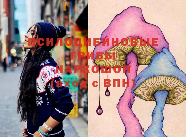 трава Алзамай