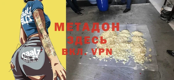 гидра Алексин