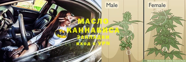 трава Алзамай