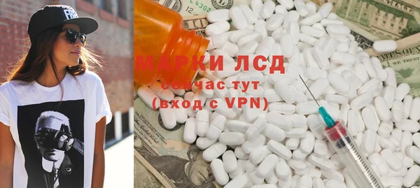 гидра Алексин