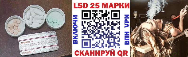 LSD-25 экстази кислота  Купить  Тосно 
