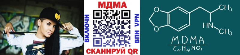 MDMA crystal  Купить закладки  Тосно 
