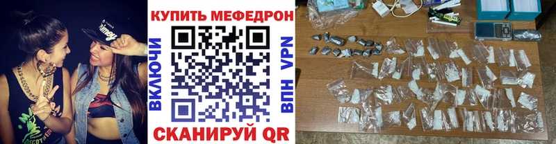 Мефедрон 4 MMC  Купить  Тосно 