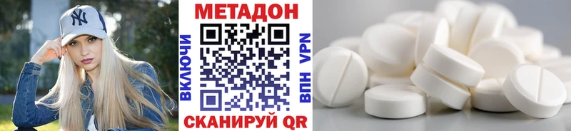 Купить закладки  Тосно  Метадон мёд 