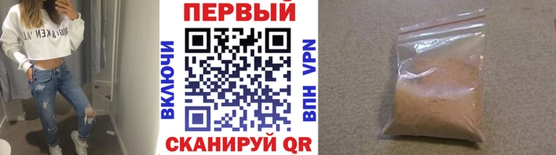Купить  Тосно  МЕТАМФЕТАМИН пудра 