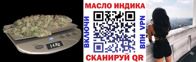 Купить закладки Тосно Дистиллят ТГК THC oil