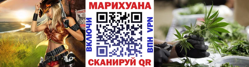 Купить где  Тосно  Марихуана VHQ 